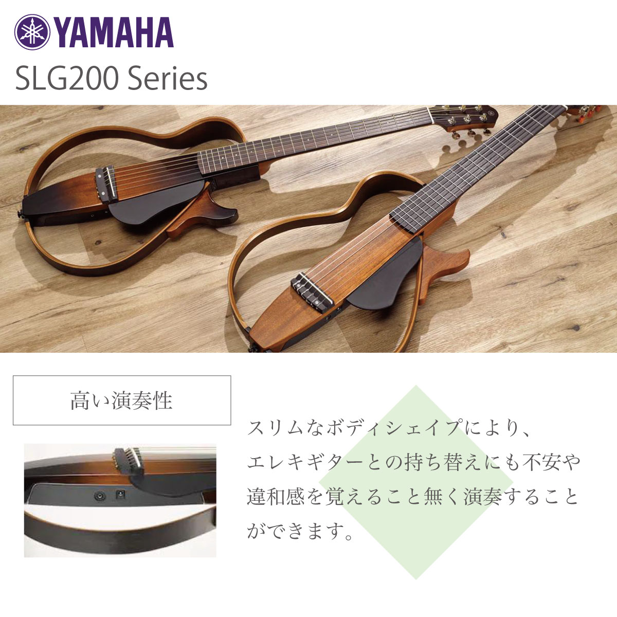 ヤマハ YAMAHA SLG200S CRB サイレントギター スチール弦モデル(高音質