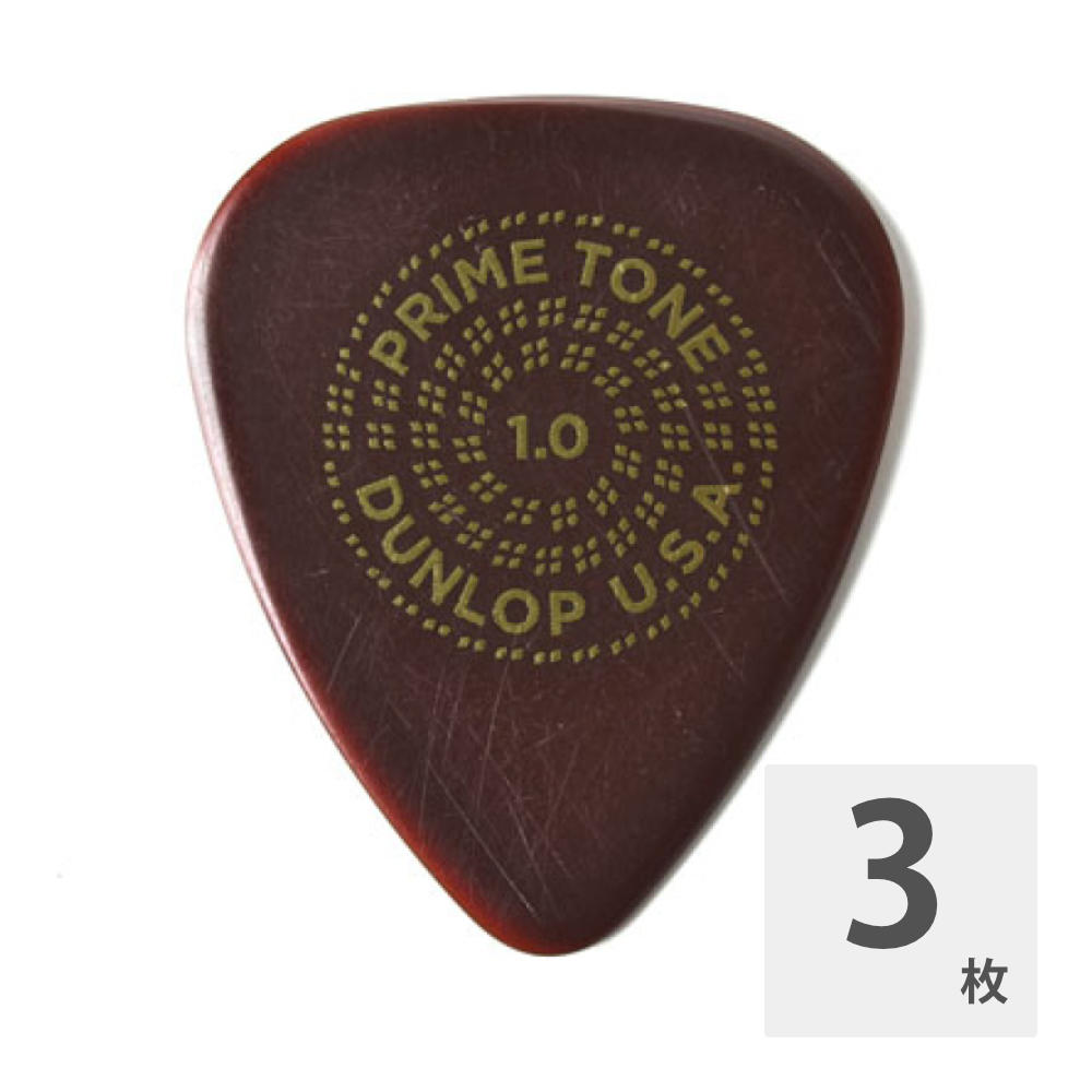 JIM DUNLOP Primetone Sculpted Plectra Standard 511P 1.0mm ピック×3枚入り