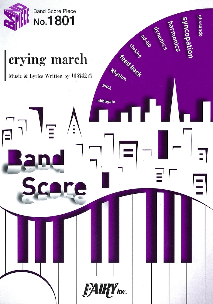 BP1801 crying march ゲスの極み乙女。バンドピース フェアリー(1st