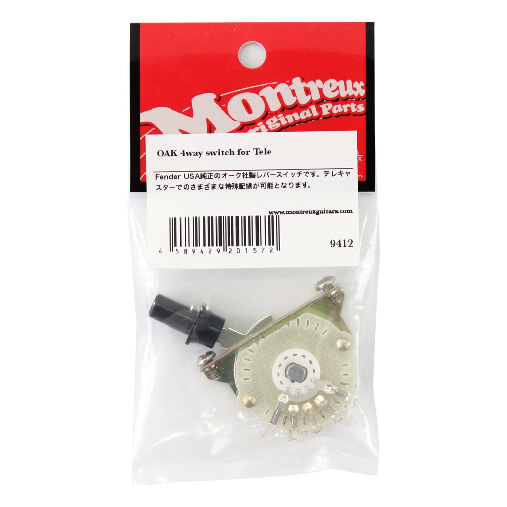 Montreux OAK 4way switch for Tele No.9412 セレクタースイッチ