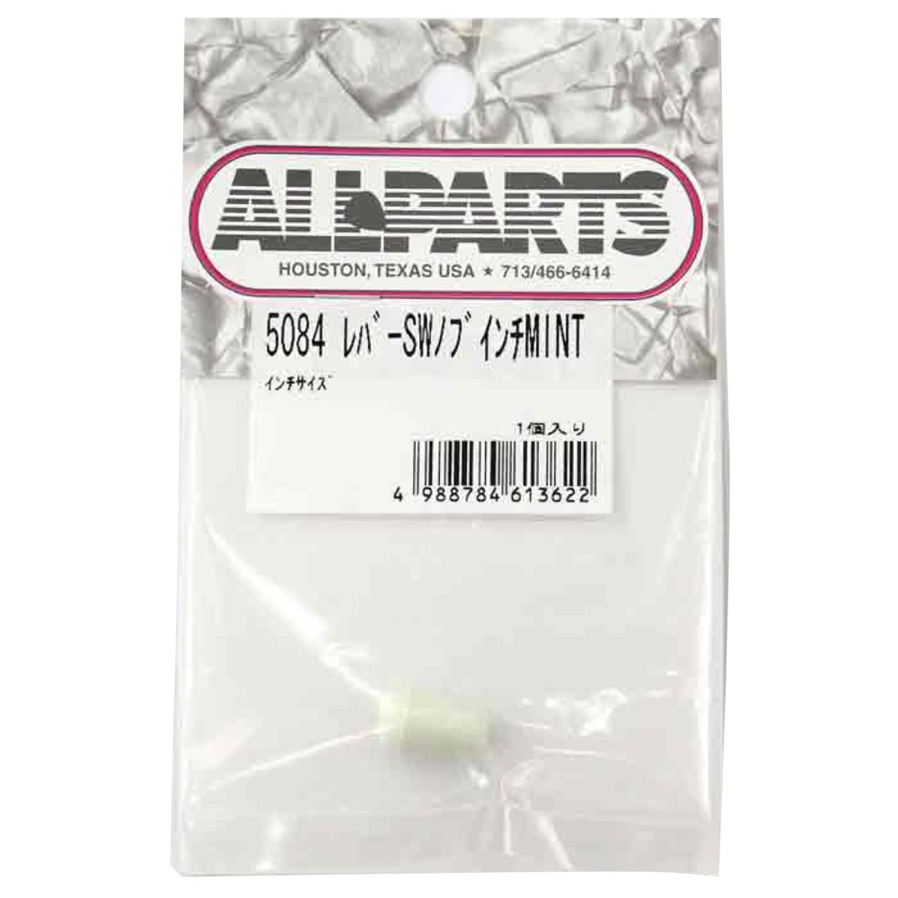 ALLPARTS KNOB 5084 Mint Green USA Switch Tips for Stratocaster セレクターノブ(オールパーツ  レバースイッチ ノブ ミントグリーン) | chuya-online.com 全国どこでも送料無料の楽器店