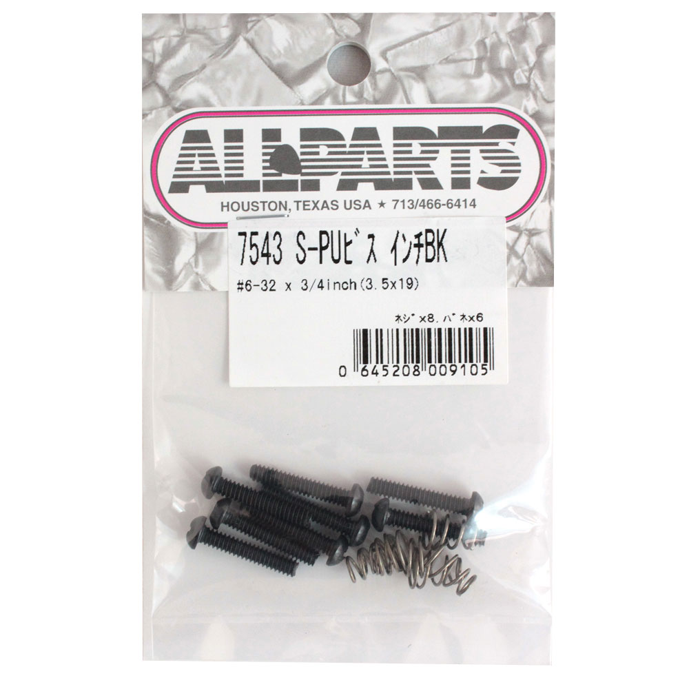 ALLPARTS シングルPU用スクリュー インチサイズ ニッケルメッキ - ギター