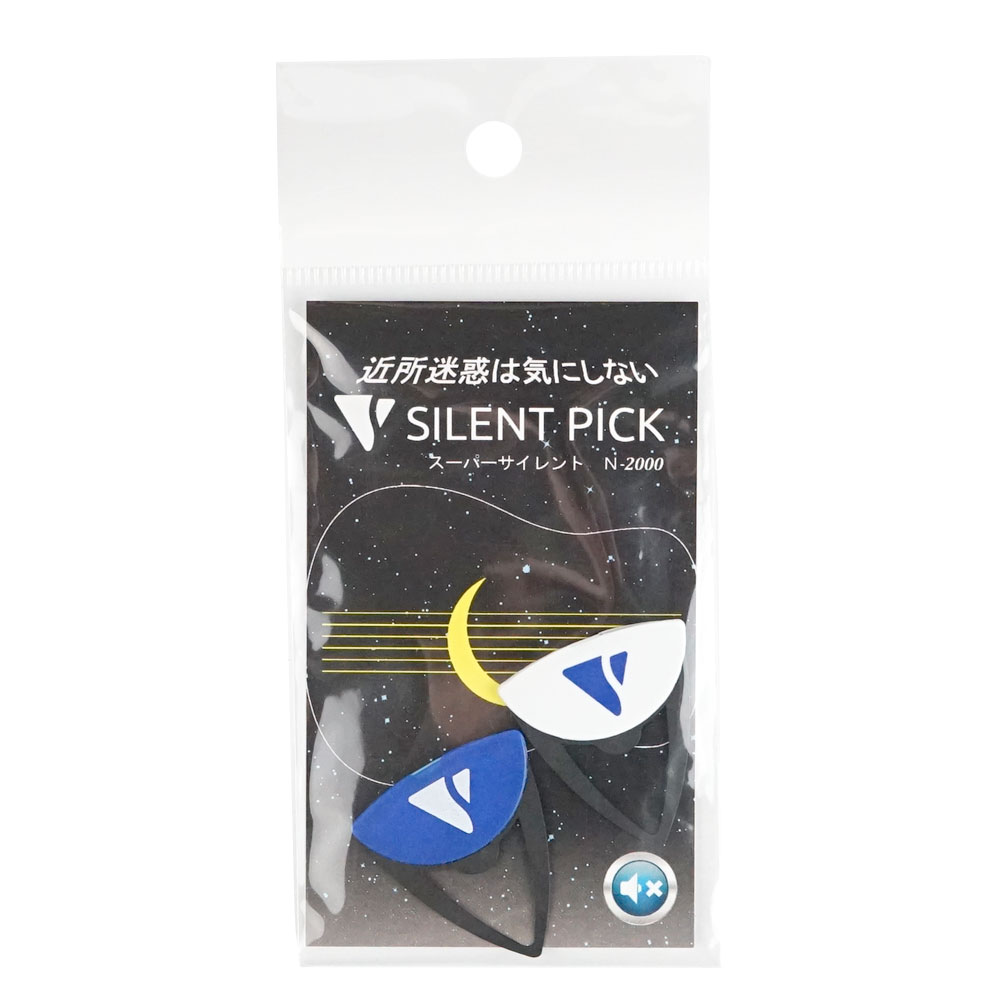 SILENT PICK N-2000 スーパーサイレント サイレントピック 2枚入り