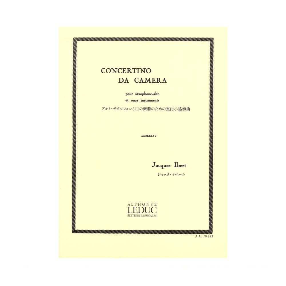 イベール アルト・サクソフォンと11の楽器のための室内小協奏曲 ルデュック社ライセンス版 ヤマハミュージックメディア(イベールの管楽器のための協奏曲)  | web総合楽器店 chuya-online.com