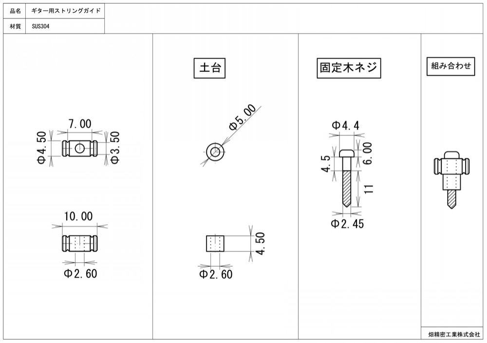 詳細画像