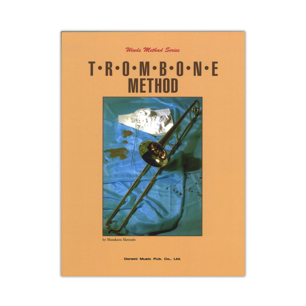 トロンボーン教本 (管楽器メソード・シリーズ) 買い保障できる - 楽器別