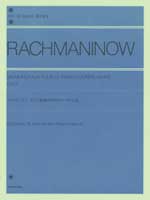 全音 ラフマニノフ：ピアノ連弾のための6つの小品