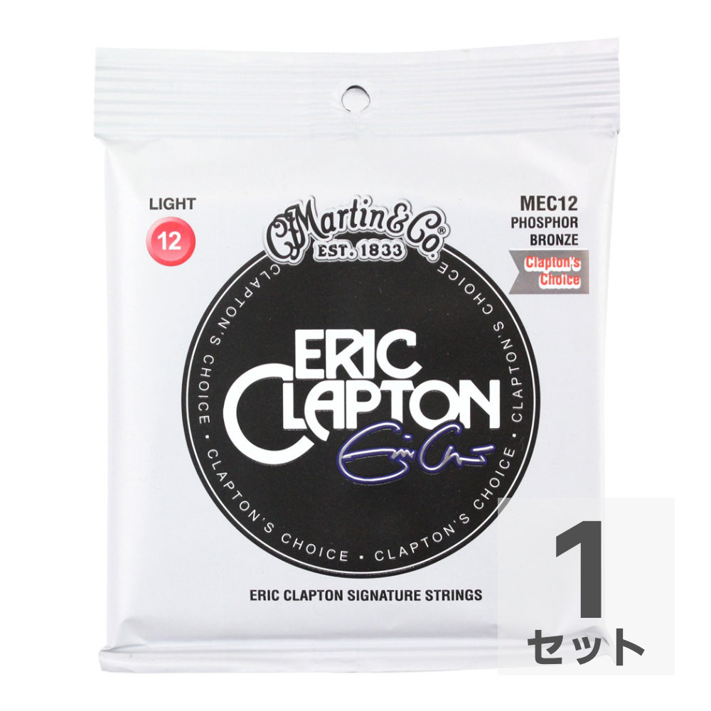 MARTIN MEC12 Light Clapton’s Choice アコースティックギター弦