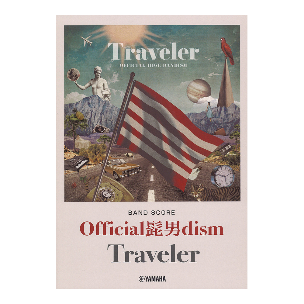 バンドスコア Official髭男dism 『Traveler』 ヤマハミュージックメディア(ヒゲダン『Traveler』のマッチングバンドスコア)  | web総合楽器店 chuya-online.com