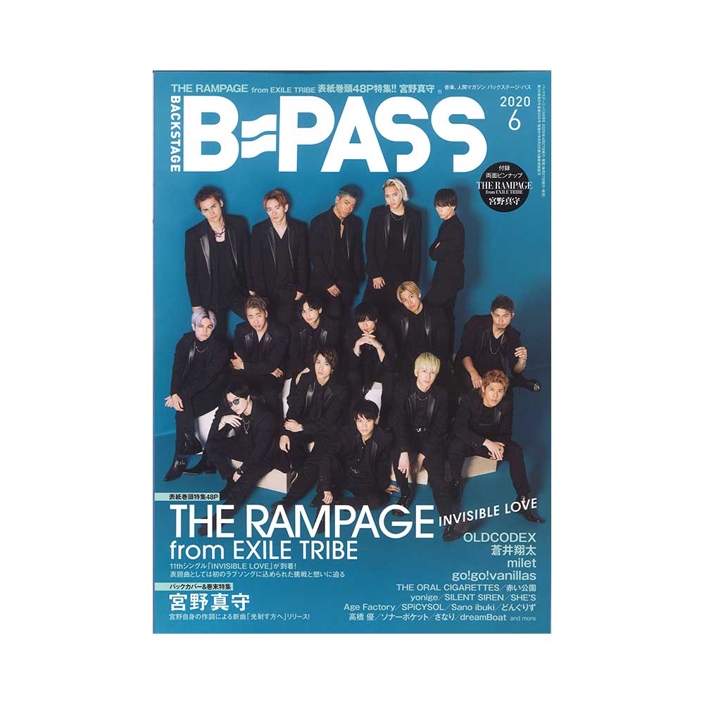 TRIBE)　BACKSTAGE　PASS　RAMPAGE　2020年6月号　EXILE　シンコーミュージック(表紙巻頭特集　THE　from　全国どこでも送料無料の楽器店