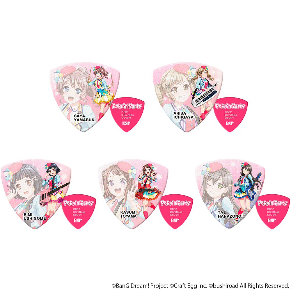 ESP x バンドリ！ Poppin Party Model Ver.4 キャラクター ギターピック5種各2枚 10枚セット(ESP ガルパ  ポッピンパーティーのキャラクターピック) | chuya-online.com 全国どこでも送料無料の楽器店