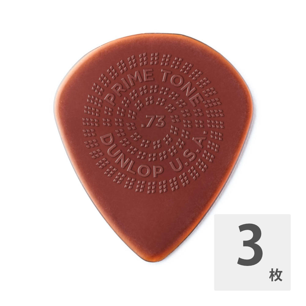 JIM DUNLOP Primetone Jazz III Sculpted Plectra with Grip 520P 0.73mm ギターピック×3枚入り