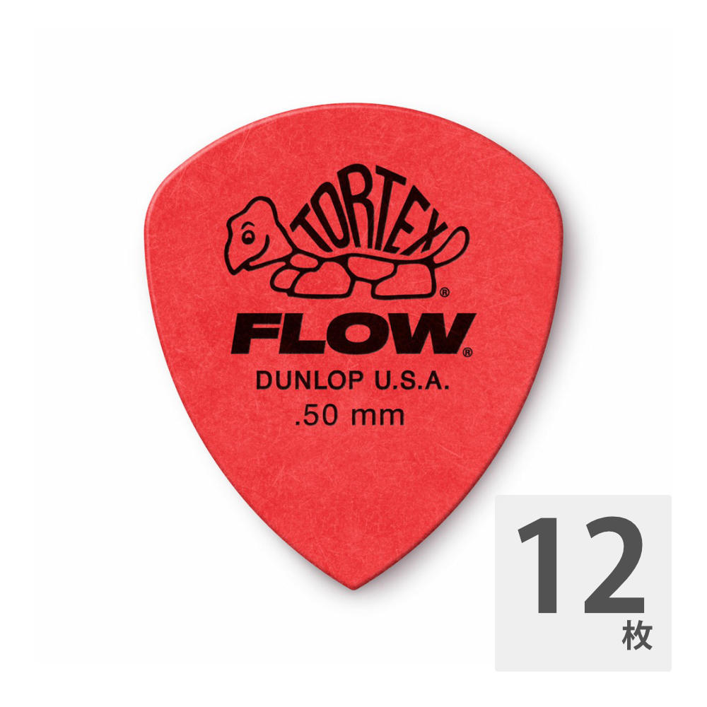 JIM DUNLOP Tortex FLOW Standard 0.50mm ギターピック×12枚入り