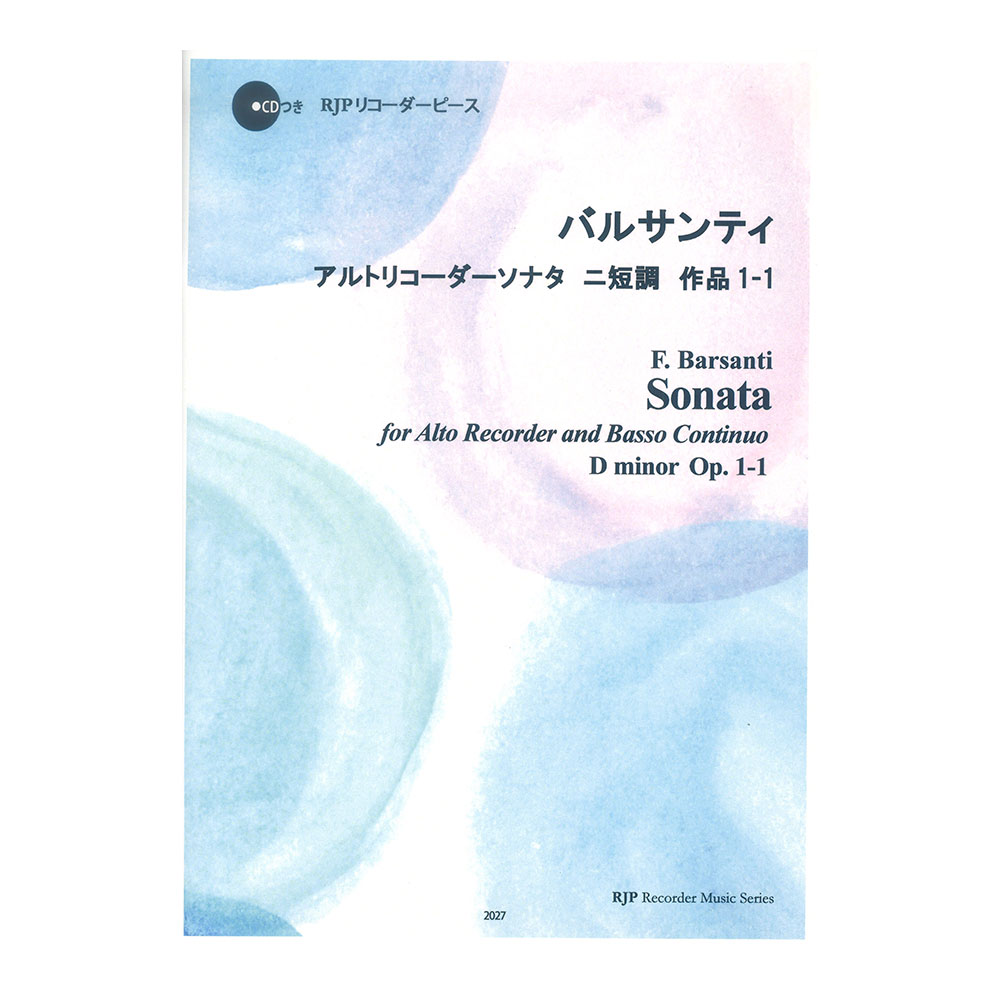 2027 F. バルサンティ アルトリコーダーソナタ ニ短調 作品1-1 CDつきブックレット RJPリコーダーピース リコーダーJP