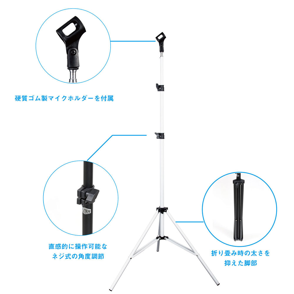 PLATINUM PSMP1 WT White 軽量ストレート マイクスタンド マイクホルダー部 高さ調整部画像