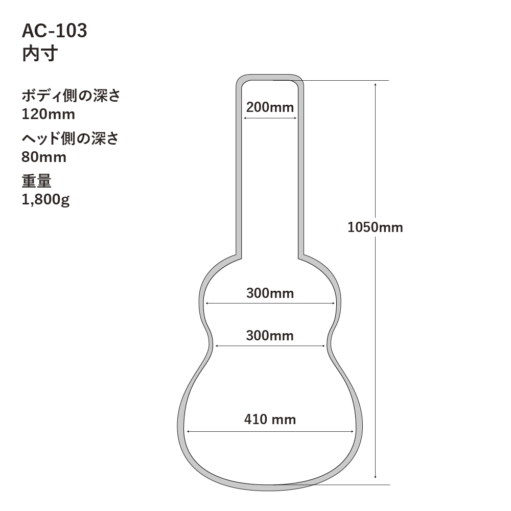 A.A.A. by HOSCO AC-103BE トリプルオー用アコースティックギターケース