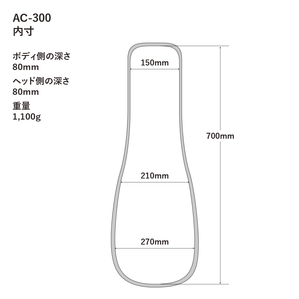 A.A.A. by HOSCO AC-300RD マンドリン用ケース 寸法図