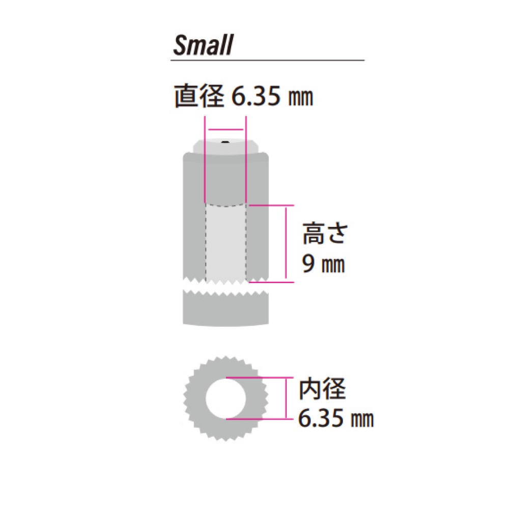 Planet Waves by D’Addario PW-LNPS-01B LokNob Pro Small BK アルミニウム ロックノブ サイズ図画像