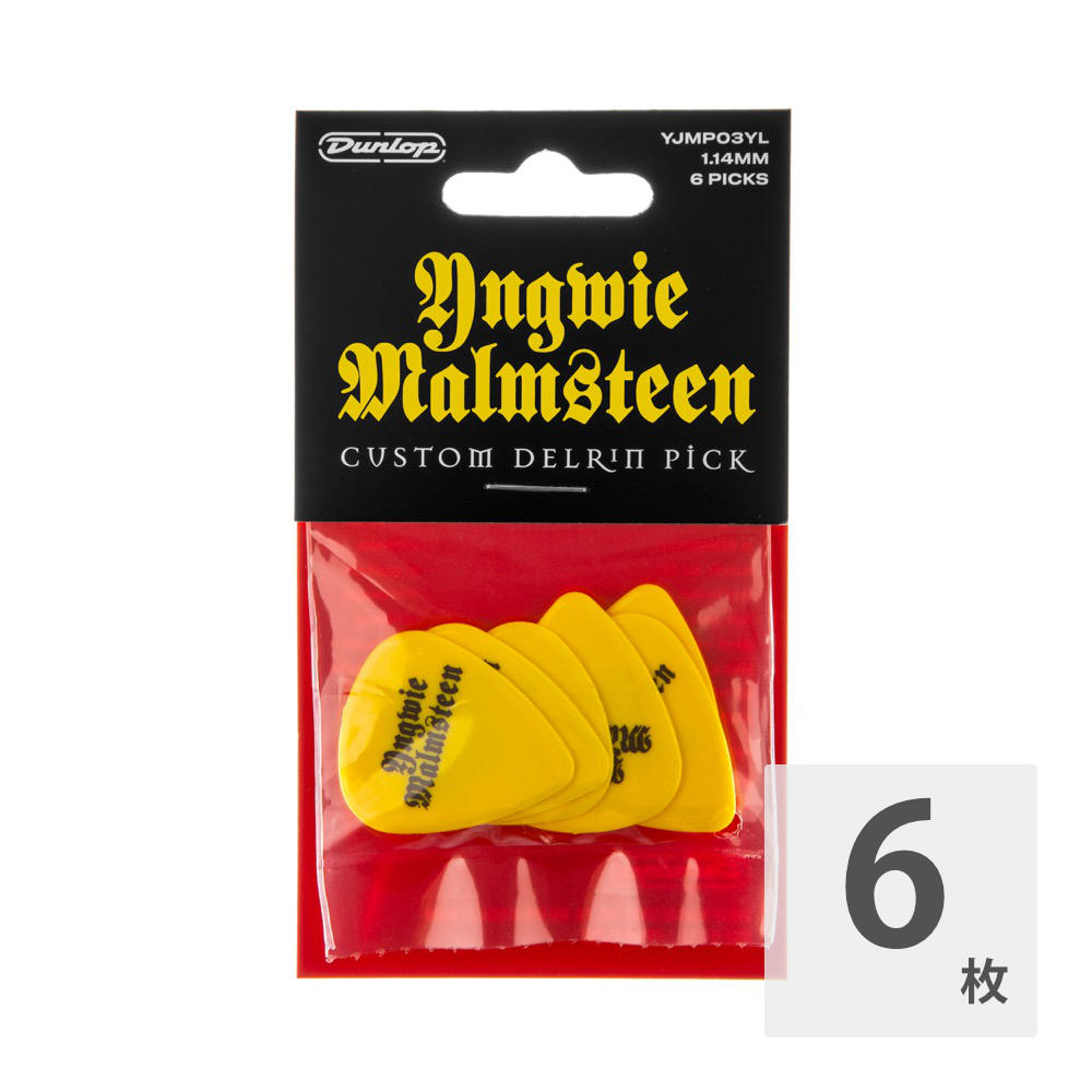 JIM DUNLOP YJMP03YL Yngwie Malmsteen 1.14mm プレイヤーズパック ギターピック 6枚入り