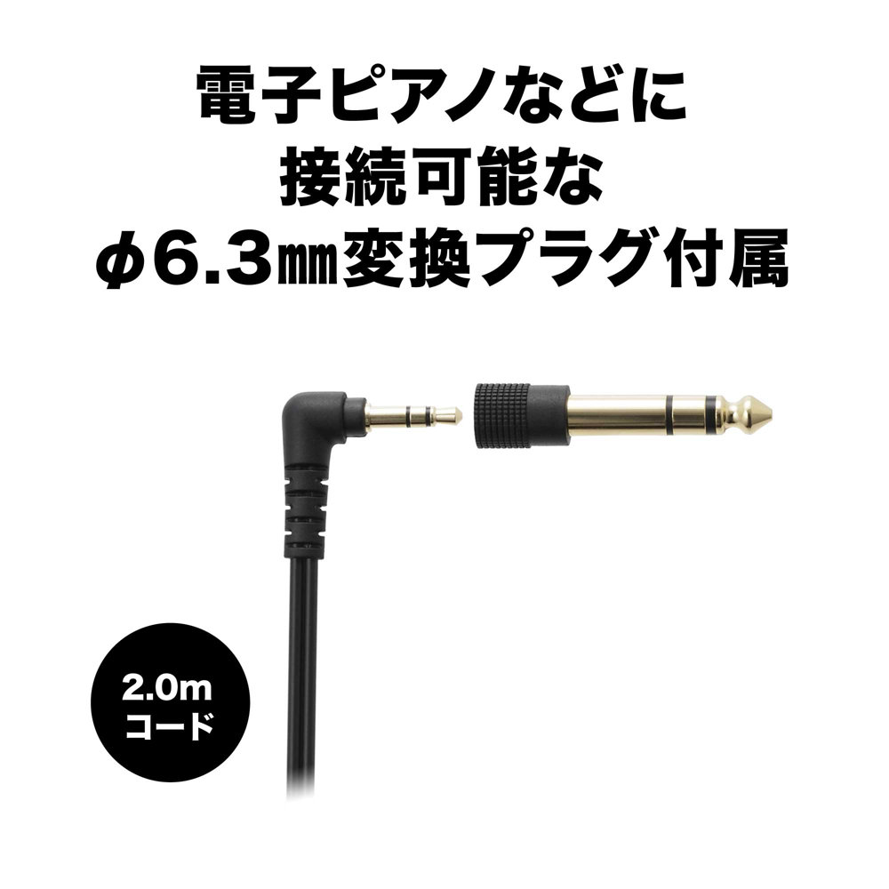 AUDIO-TECHNICA ATH-EP100 楽器用モニターヘッドホン 変換プラグ付属