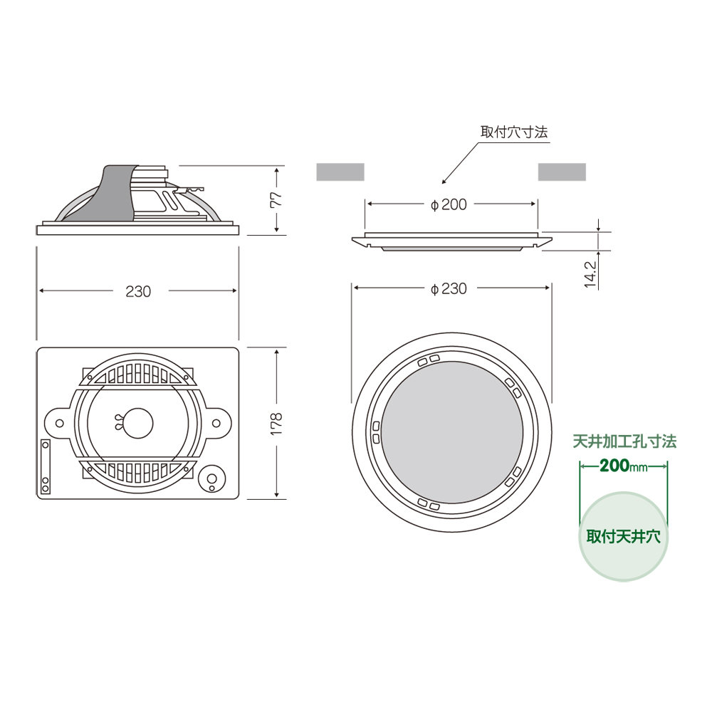 MASSIVE OE-H253AT ハイインピーダンス アッテネーター付 天井埋込