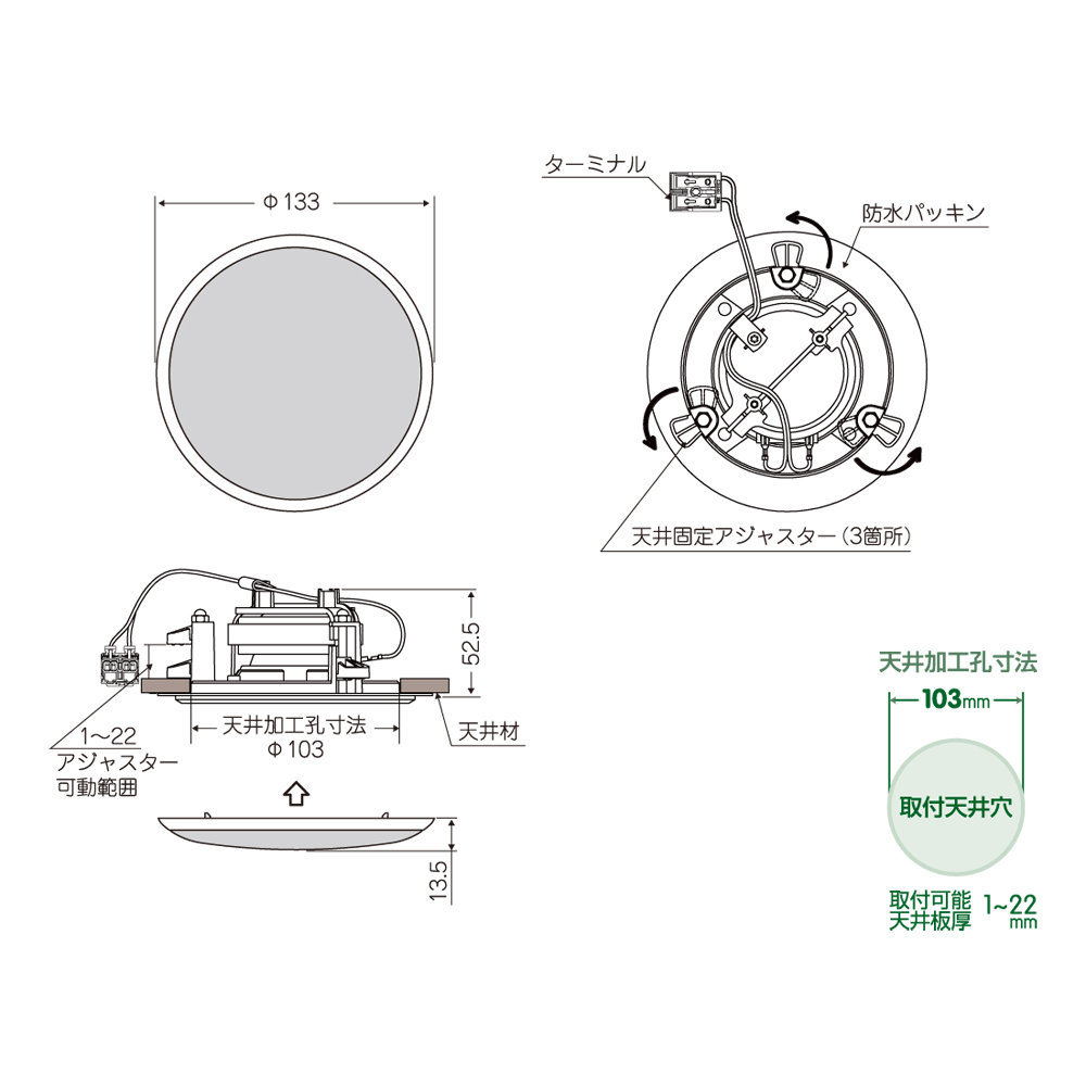 MASSIVE CL-H133WR ハイインピーダンス 天井埋込防水スピーカー シーリングスピーカー 製品仕様