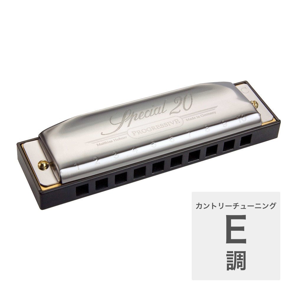 HOHNER Special 20 560/20 E調 カントリーチューニング ブルースハープ