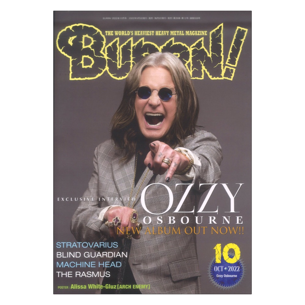 BURRN! 2022年10月号 シンコーミュージック