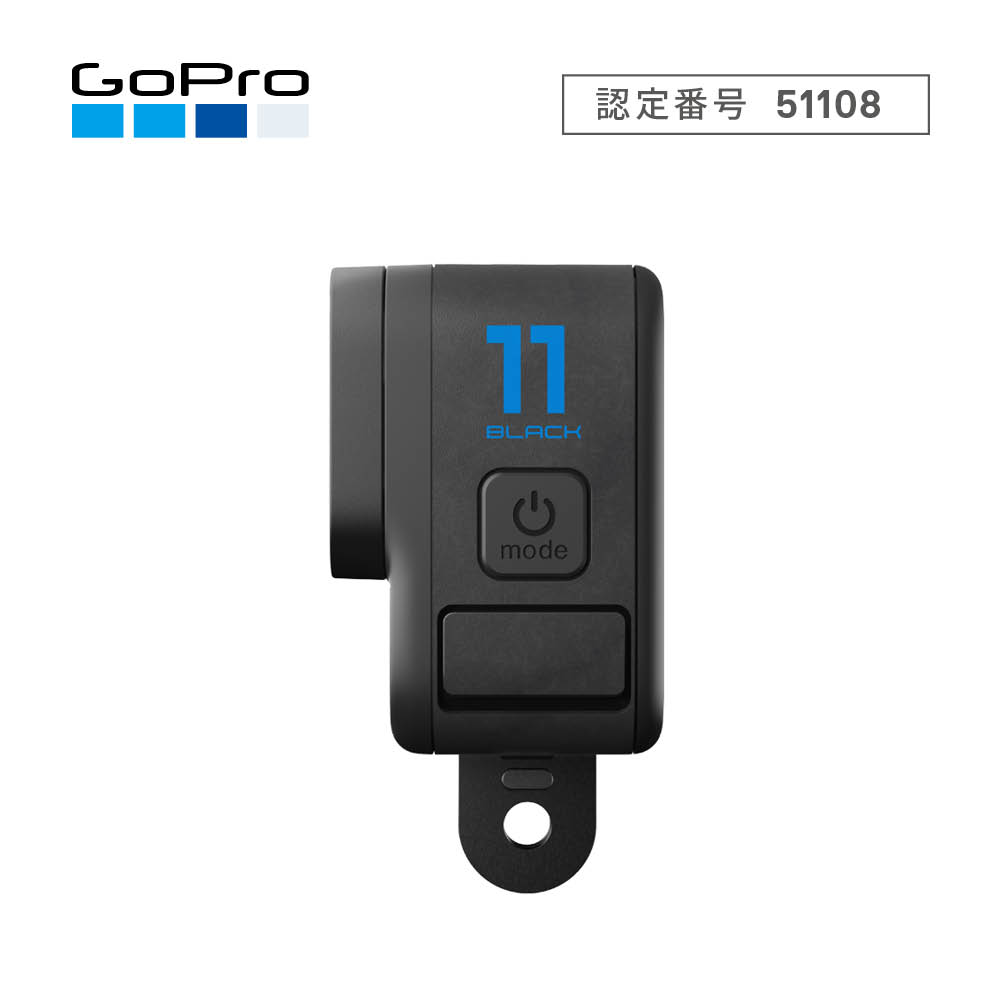 GoPro HERO 11 Black ウェアラブルカメラ CHDHX-111-FW(新型イメージ