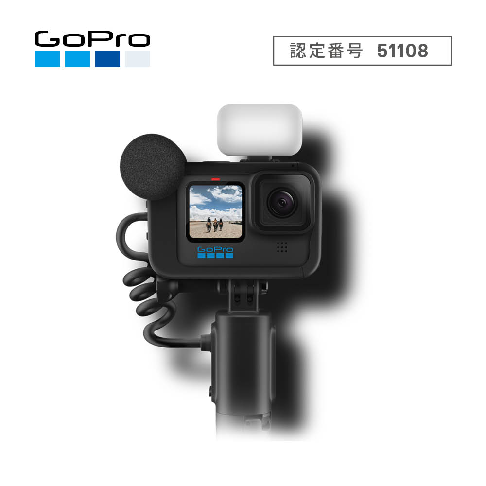 GoPro HERO 11 Black クリエーターエディション ウェアラブルカメラ