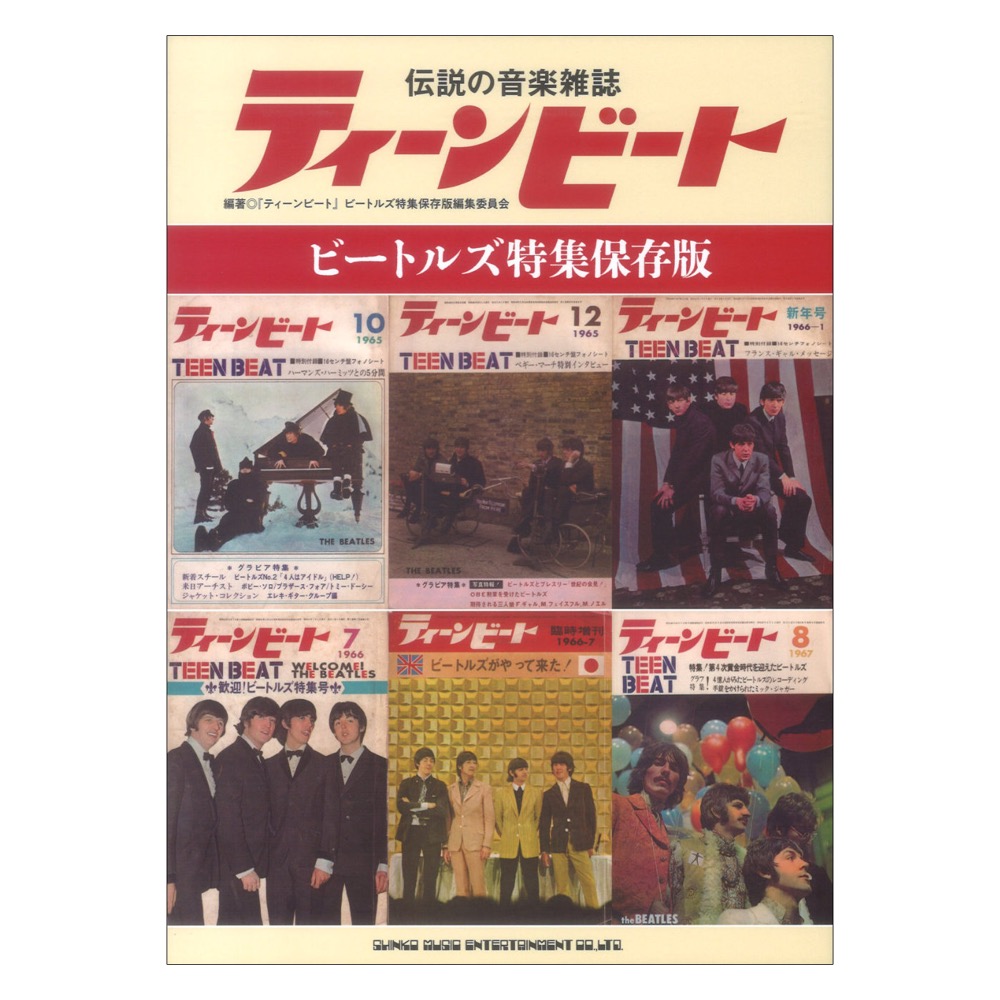 黄金時代のハープ・ブルース - その他