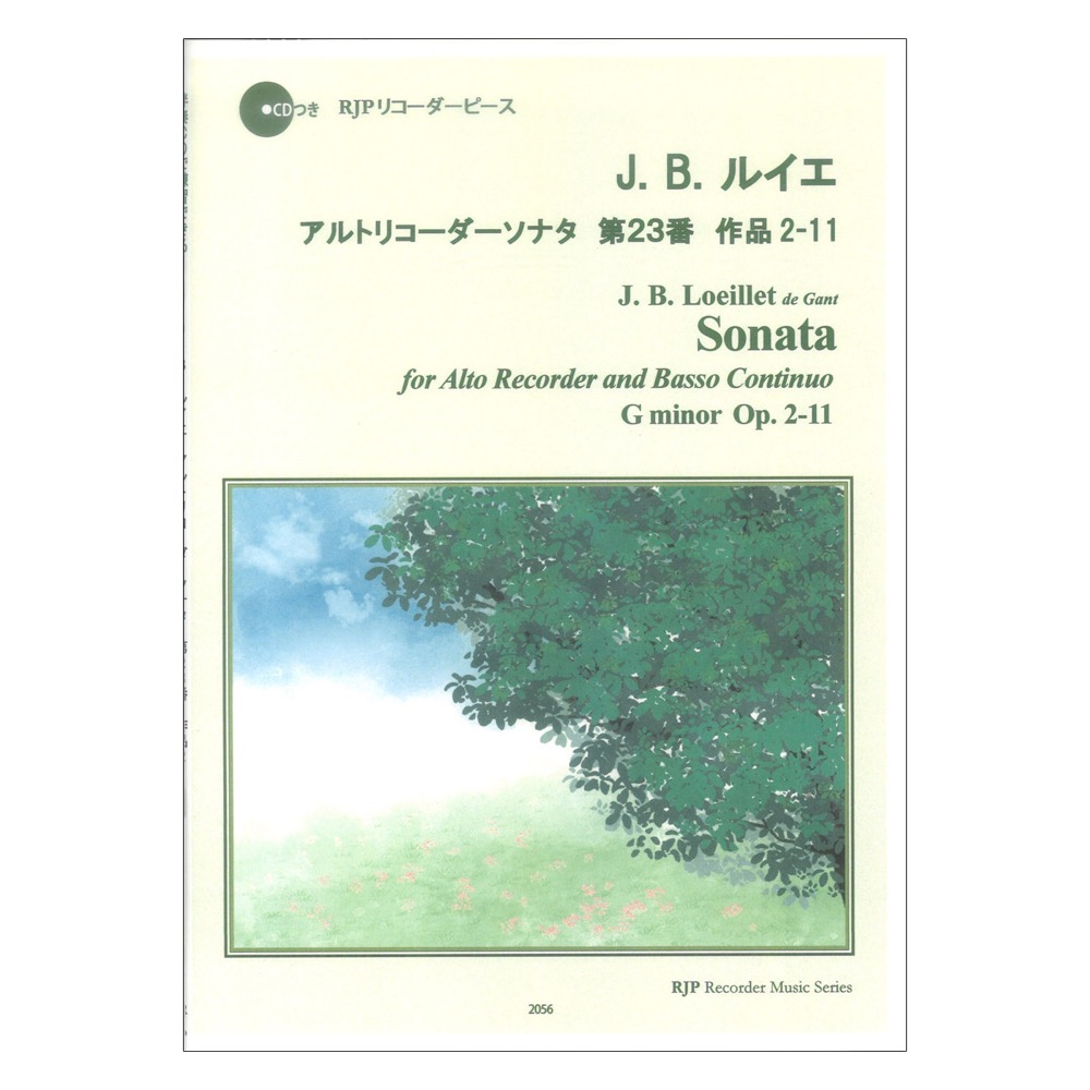 2056 J.B.ルイエ アルトリコーダーソナタ第23番 作品2-11 リコーダーJP