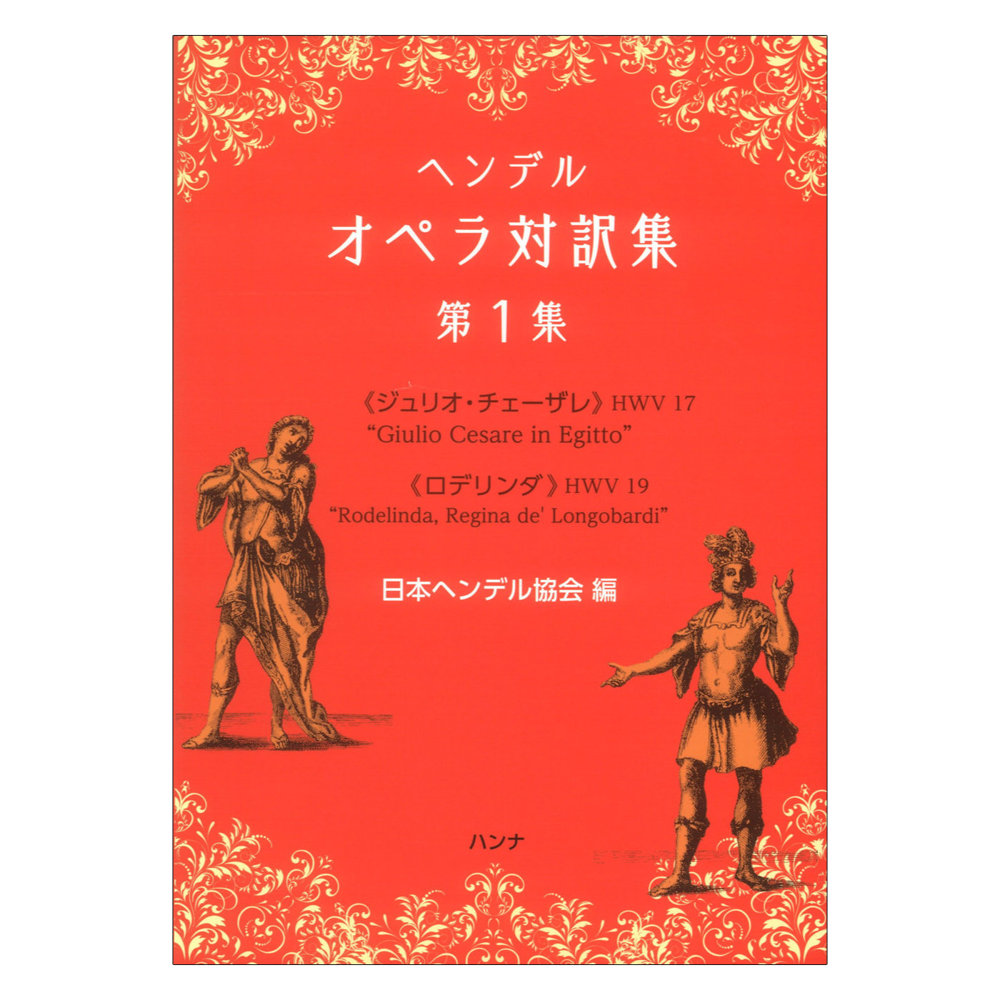 希少映画チラシ『チャップリンの殺人狂時代』1952年初版変形2つ折 東劇 ...