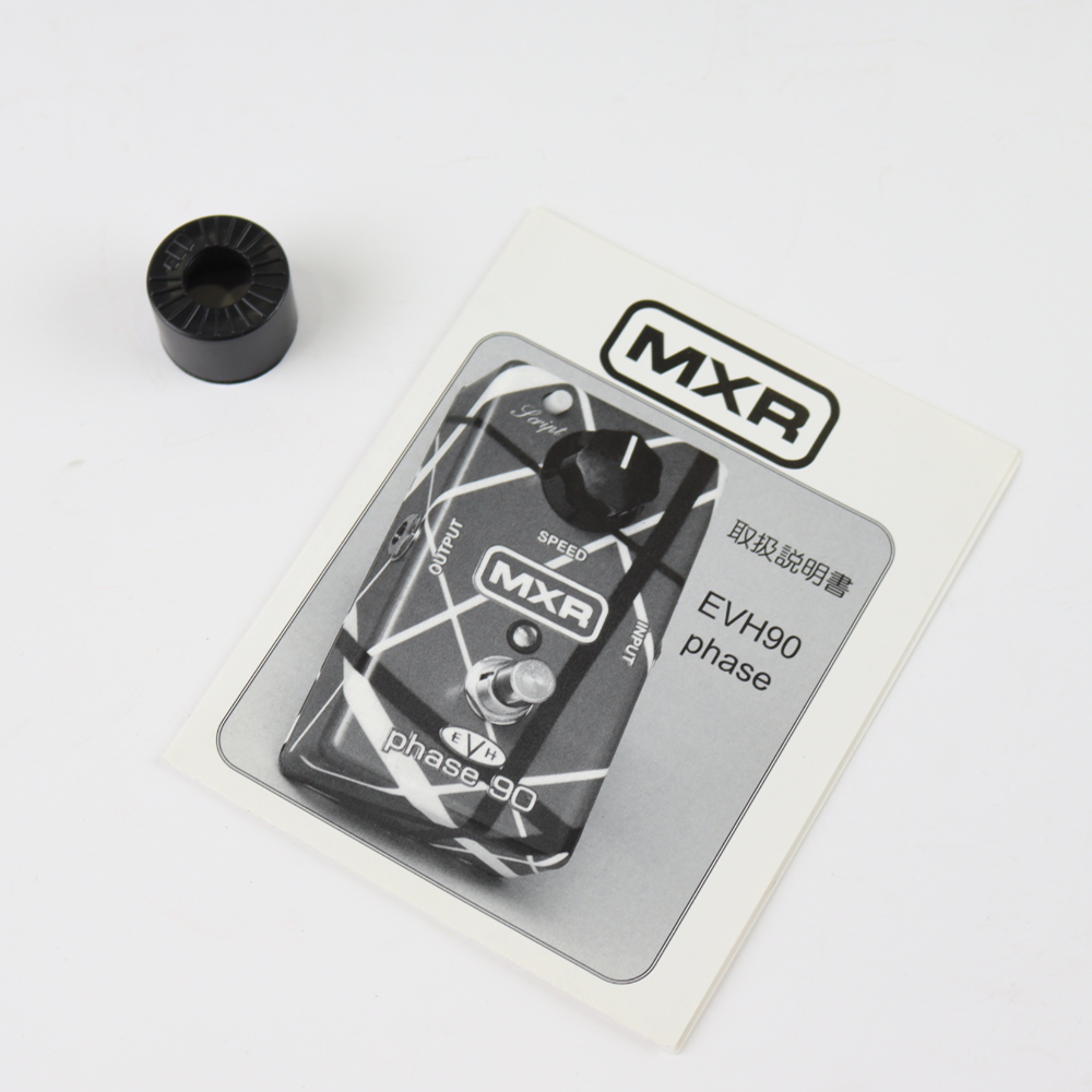 MXR EVH Phase 90 エフェクター 【中古】(エムエックスアール フェイズ