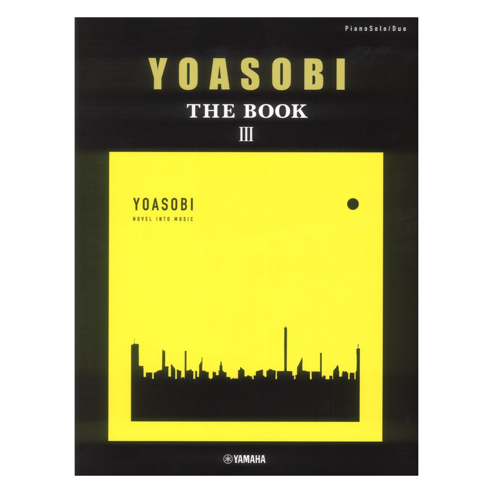 YOASOBI THE BOOK 3枚セット - CD