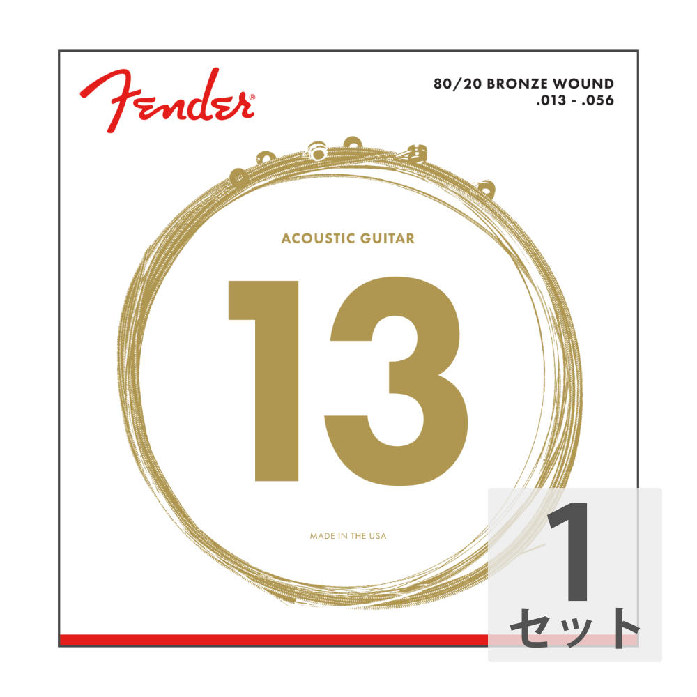 Fender フェンダー 80/20 Bronze Acoustic Strings Ball End 70M .013-.056 Gauges  アコースティックギター弦(アコギ弦 80/20ブロンズ弦 ボールエンドタイプ) | web総合楽器店 chuya-online.com