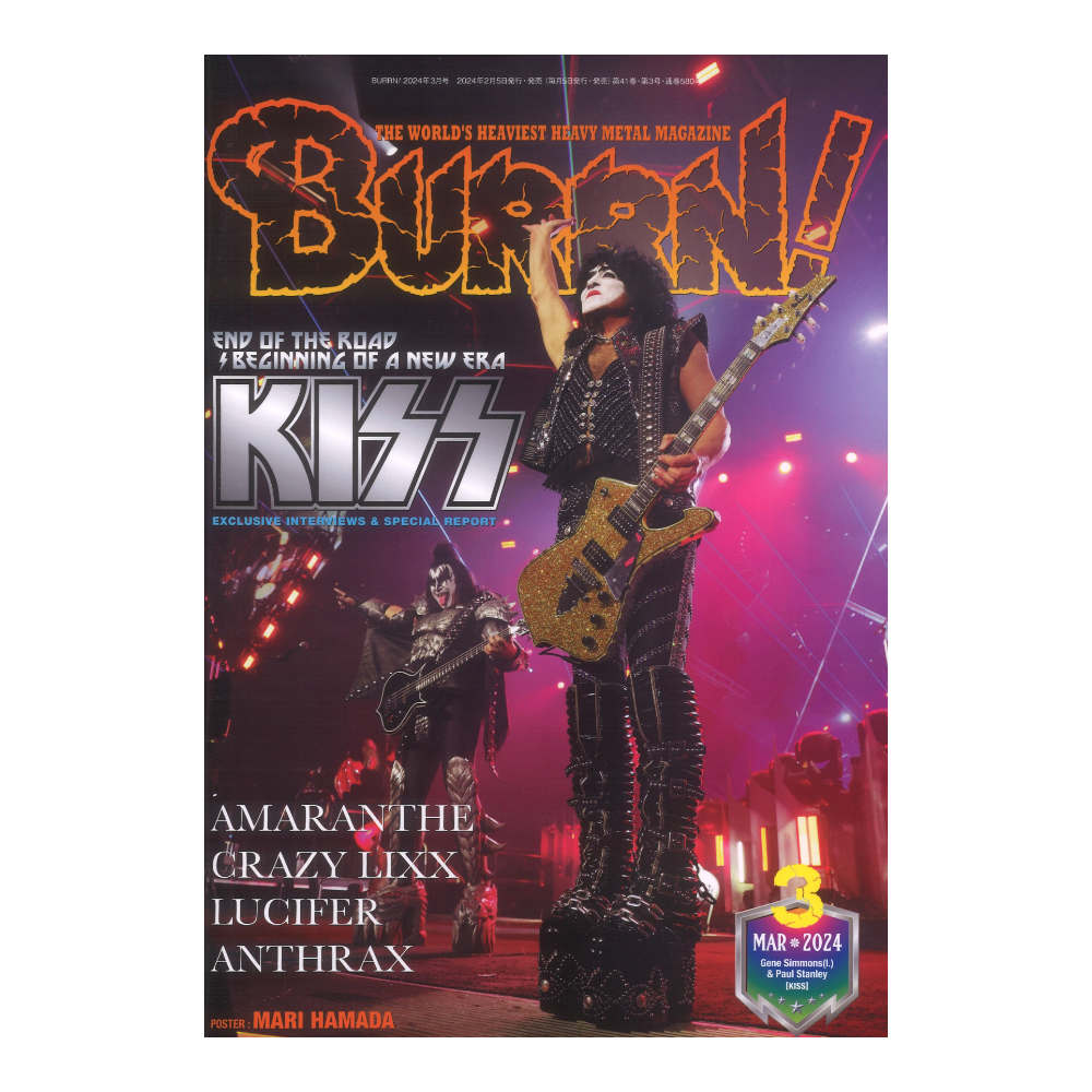 BURRN! 2024年3月号 シンコーミュージック