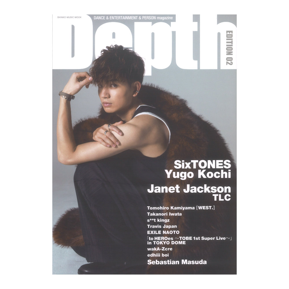 Depth EDITION 02 シンコーミュージック(音楽誌単独初表紙＆巻頭特集は SixTONES 高地優吾) | web総合楽器店  chuya-online.com