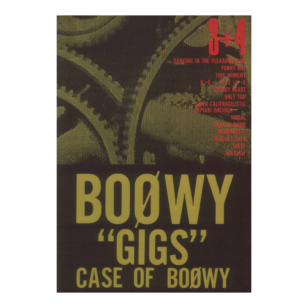 BOOWY CASE OF BOOWY 3+4 ケイエムピー