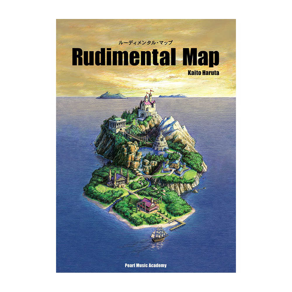 マーチングパーカッション教則本 Rudimental Map ルーディメンタル マップ Pearl パール