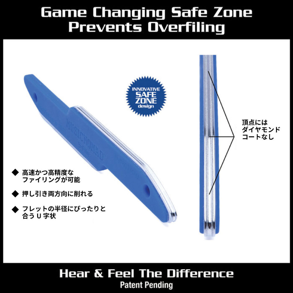 MUSIC NOMAD ミュージックノマド MN850 Safe Zone S-File フレットヤスリ サブ画像2