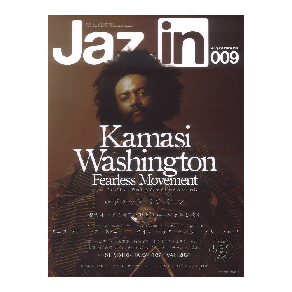 Jaz.in Vol.009 シンコーミュージック