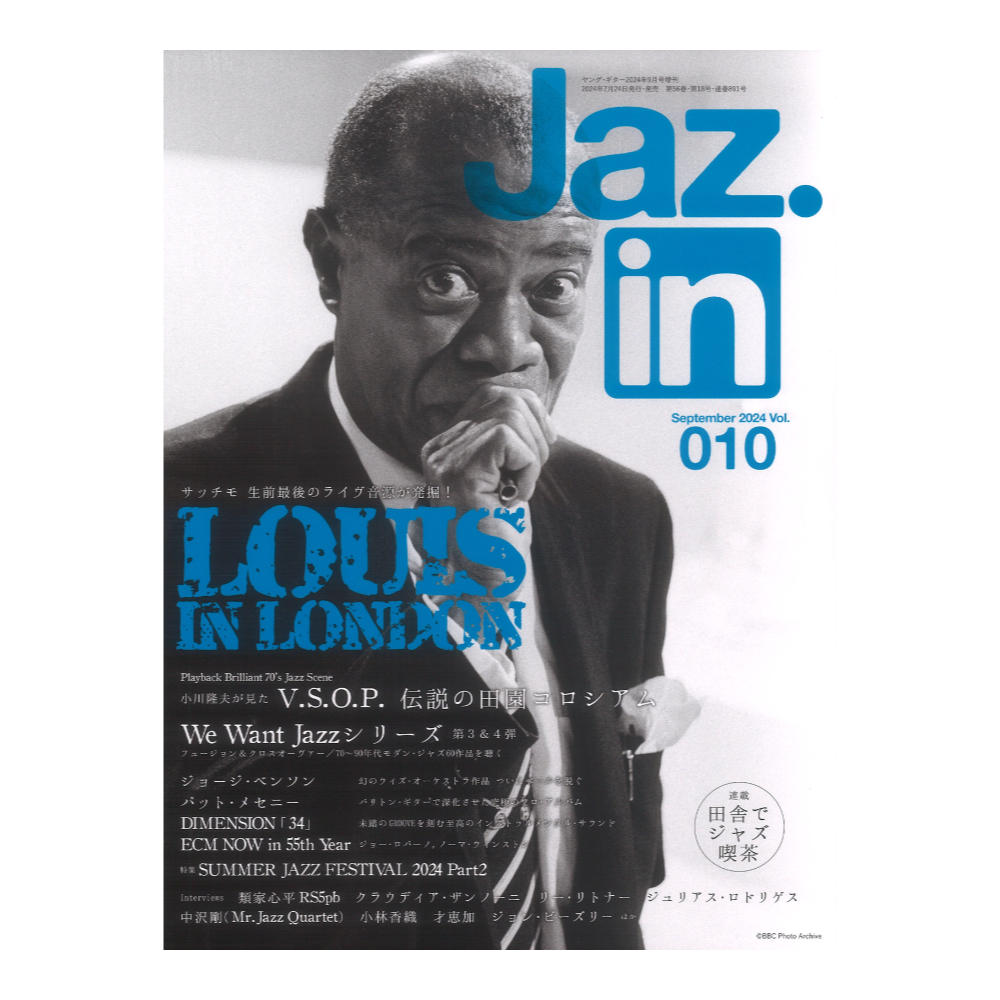 Jaz.in Vol.010 シンコーミュージック