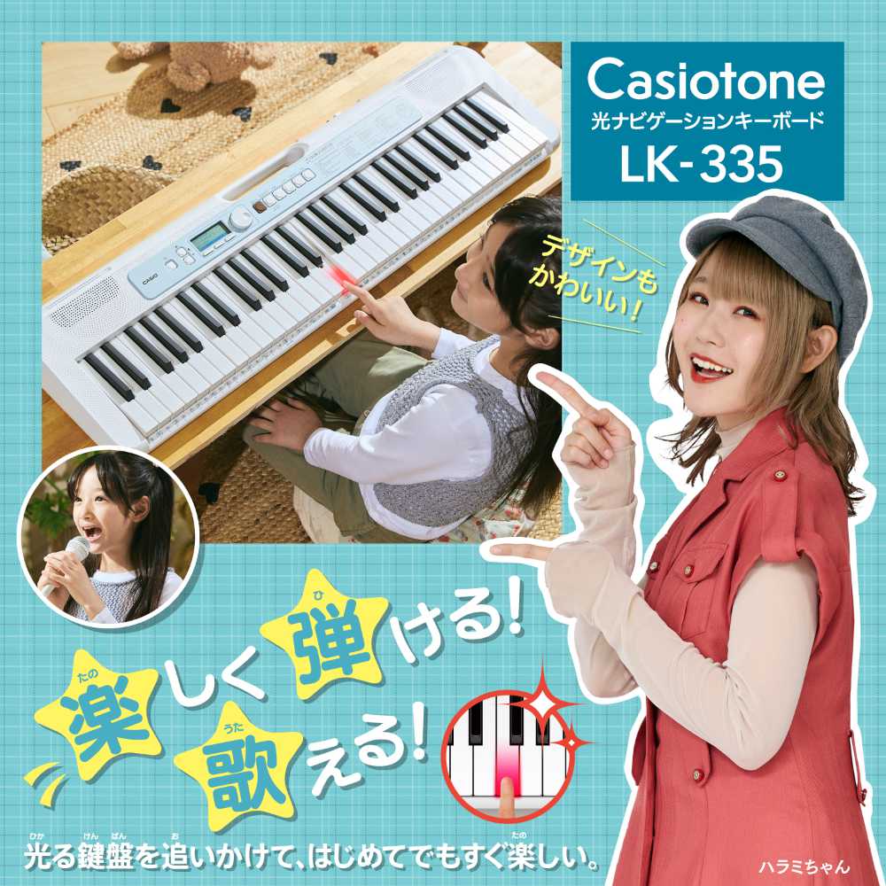 CASIO カシオ Casiotone LK-335 61鍵盤 光ナビゲーション カシオトーン キーボード EC画像1