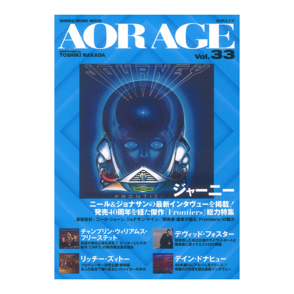 AOR AGE Vol.33 シンコーミュージック