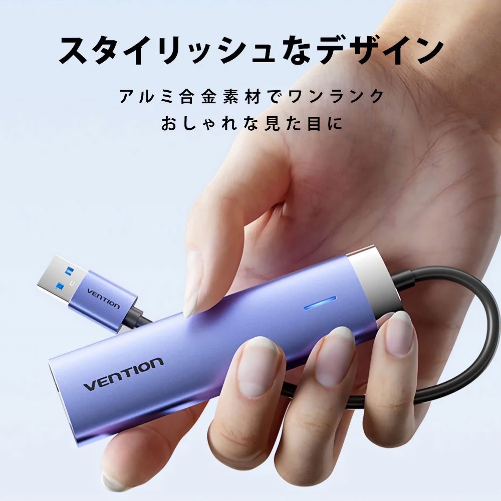 VENTION ベンション TG-0750 5-in-1 USB 3.0 Hub ドッキングステーション アルミ合金素材