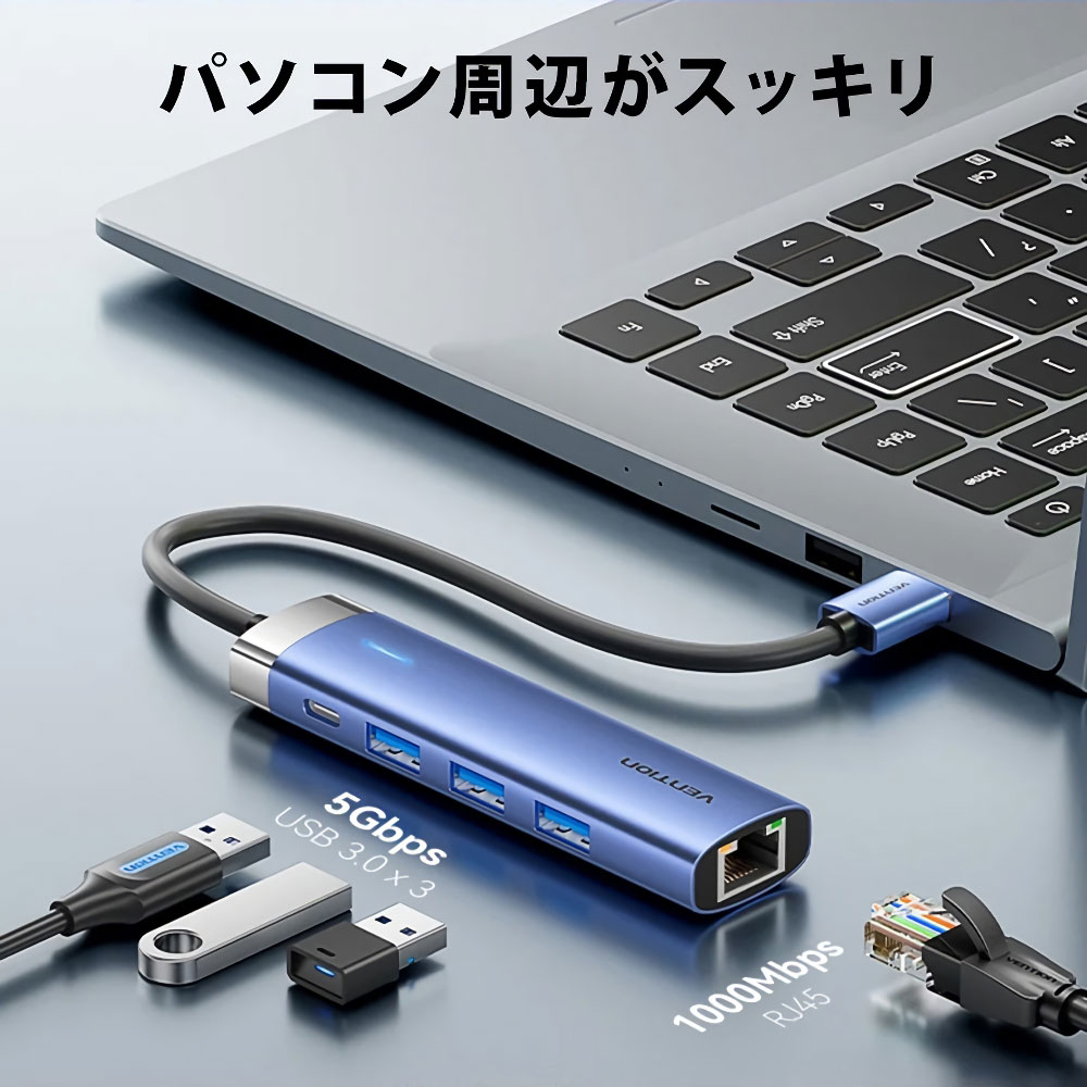 VENTION ベンション TG-0750 5-in-1 USB 3.0 Hub ドッキングステーション パソコン周辺がスッキリ