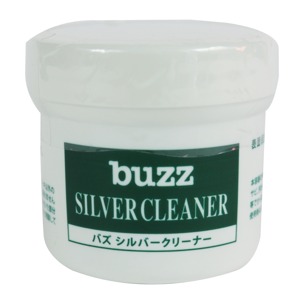 buzz バズ SILVER CLEANER シルバークリーナー