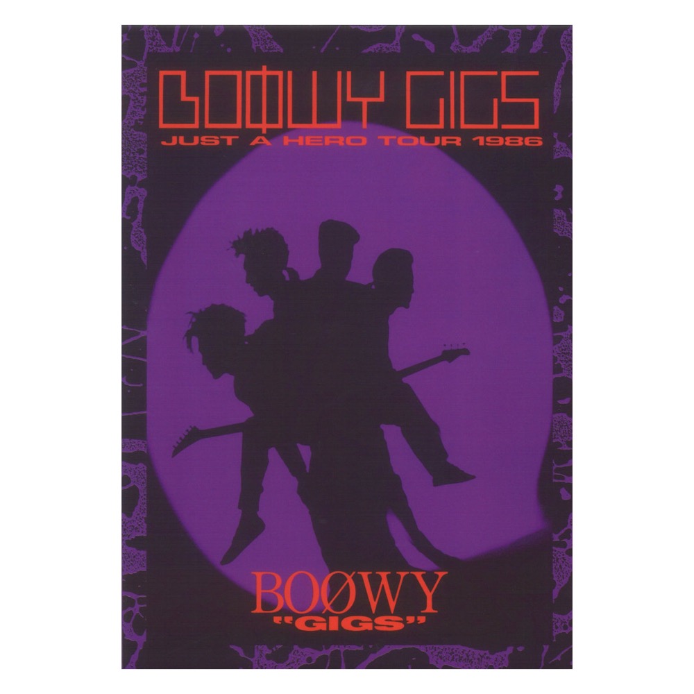 バンドスコア BOOWY GIGS JUST A HERO TOUR 1986 ケイエムピー