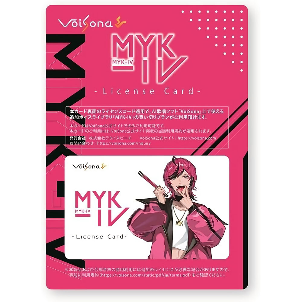 テクノスピーチ VoiSona MYK-IV 特別パッケージ版 AI歌声合成ソフト CV：マイキ TSVS-004 PVCカード（「MYK-IV」ライセンスコード印字）